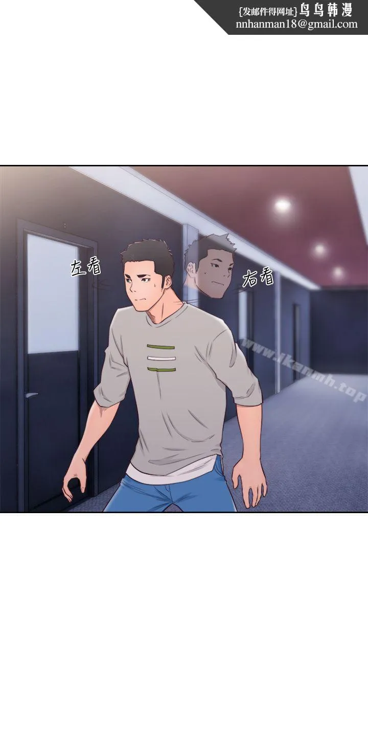 解禁:初始的快感 第66话-女朋友终于来了 第1页