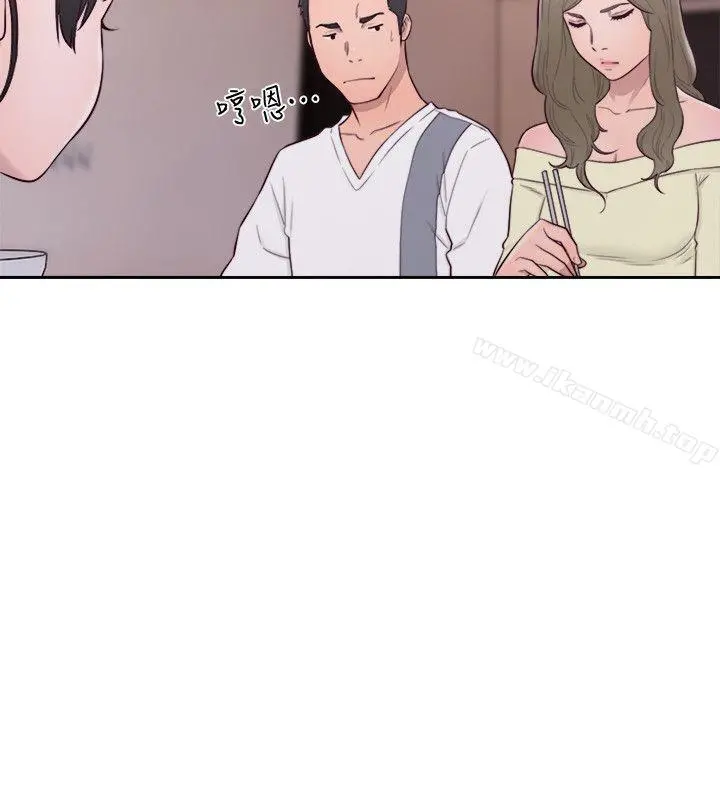 解禁:初始的快感 第66话-女朋友终于来了 第20页