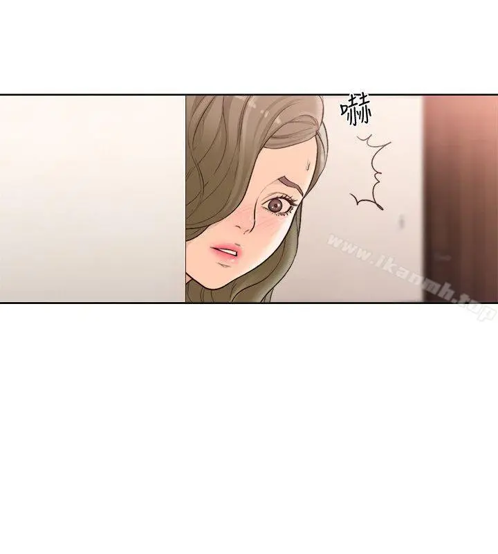 解禁:初始的快感 第100话-新来的男人 第22页