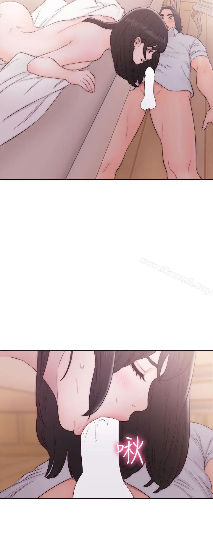 解禁:初始的快感 第37话 第34页
