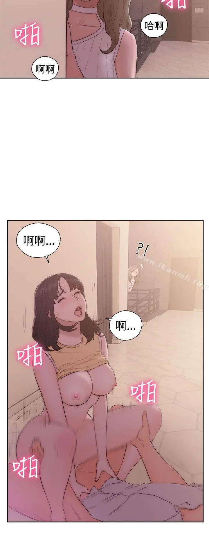 解禁:初始的快感 第37话 第4页