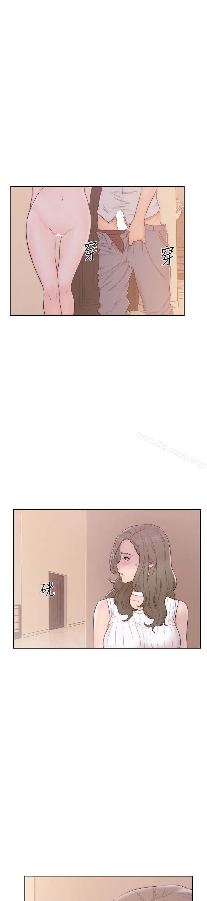 解禁:初始的快感 第37话 第9页