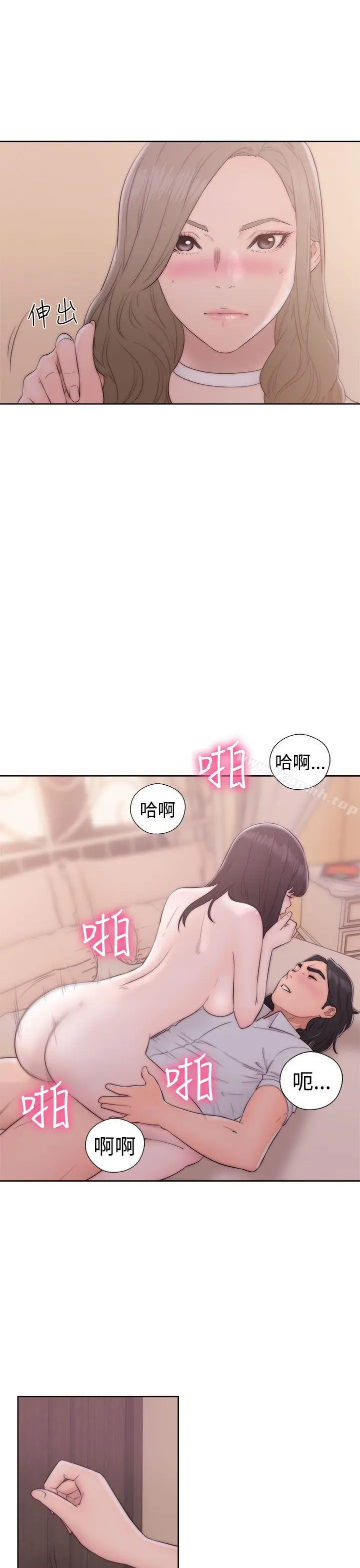 解禁:初始的快感 第37话 第19页