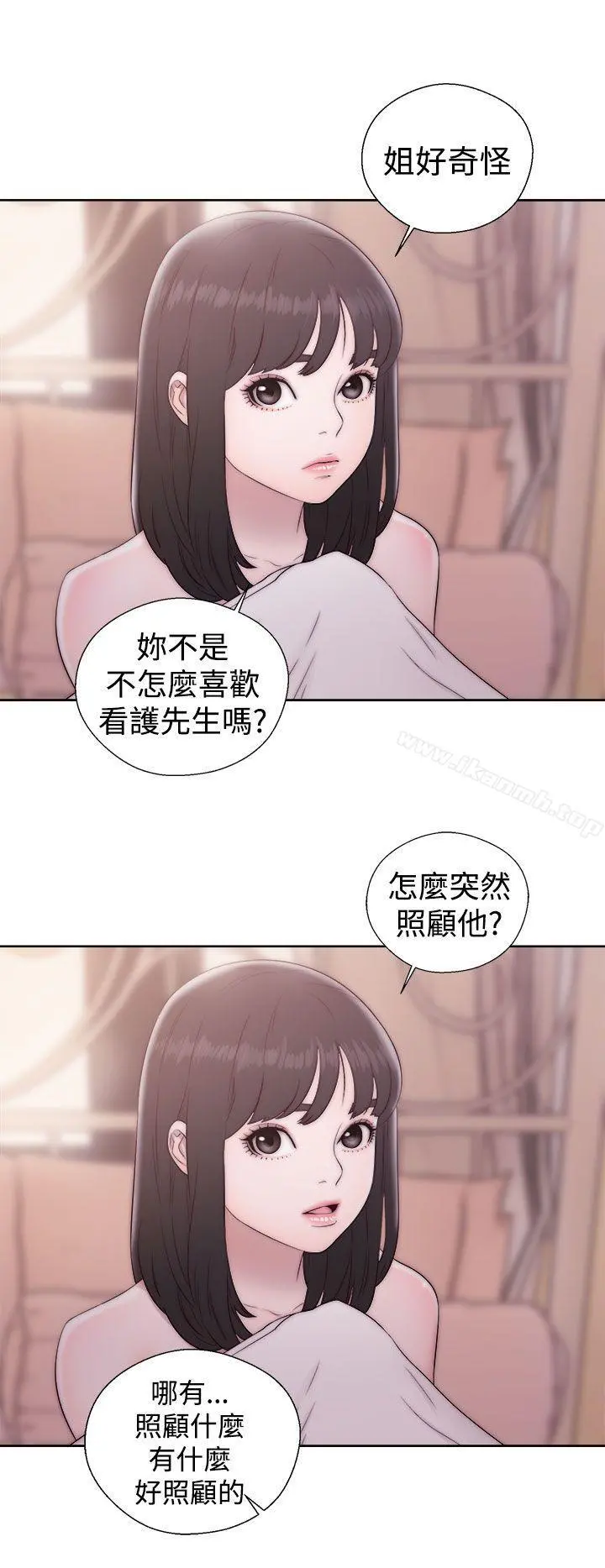 解禁:初始的快感 第37话 第26页