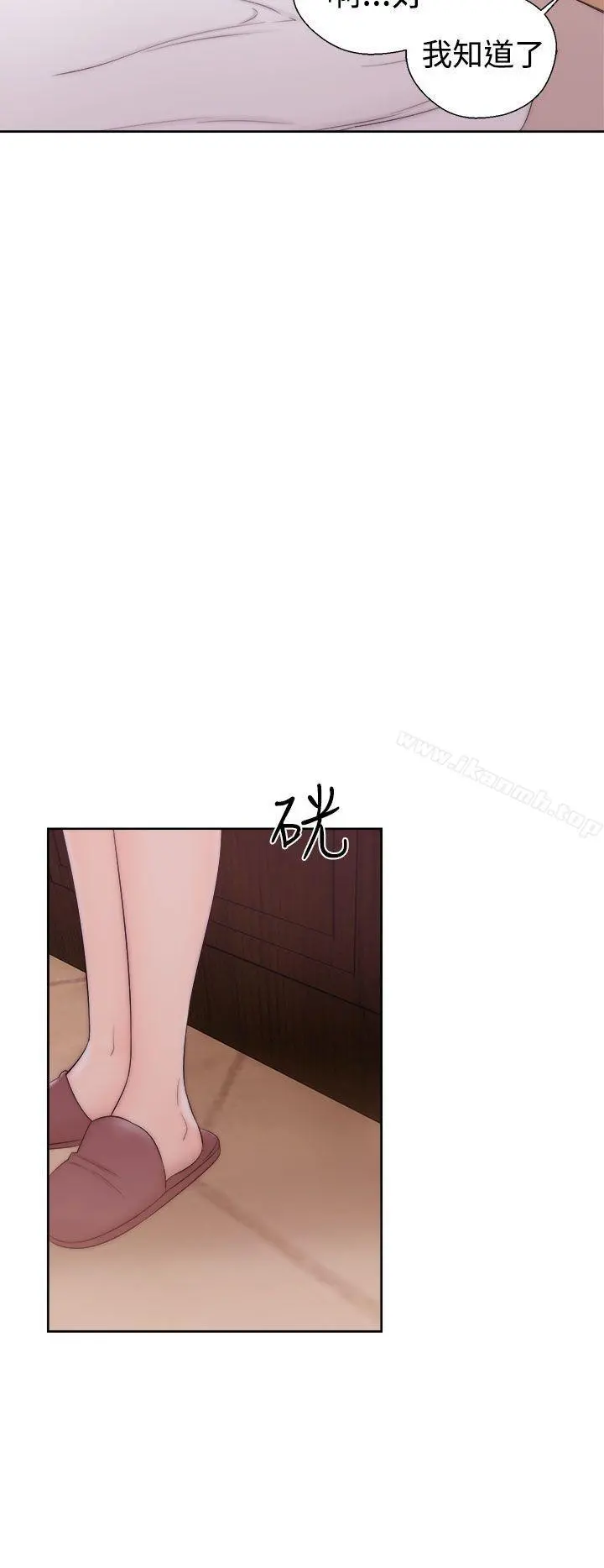 解禁:初始的快感 第37话 第30页
