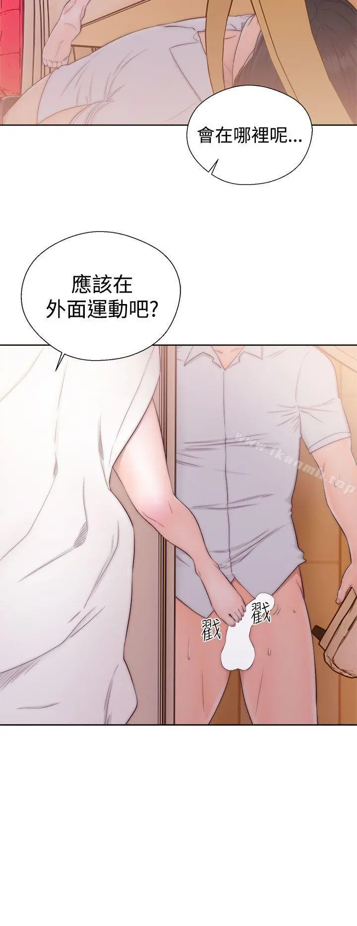 解禁:初始的快感 第37话 第28页