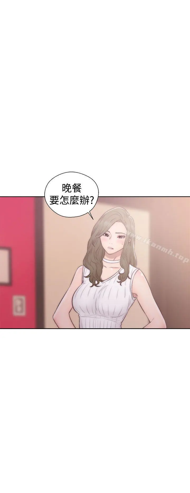 解禁:初始的快感 第37话 第24页