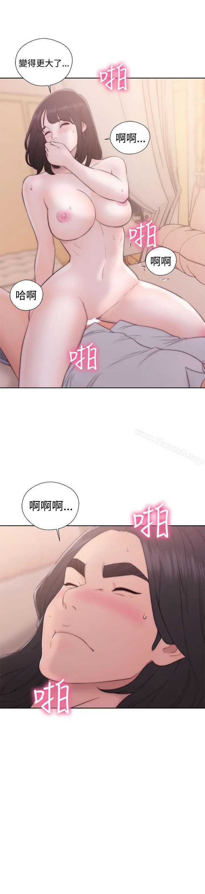 解禁:初始的快感 第37话 第17页