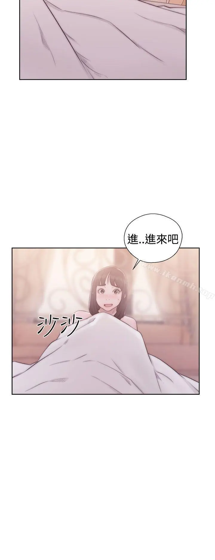 解禁:初始的快感 第37话 第22页