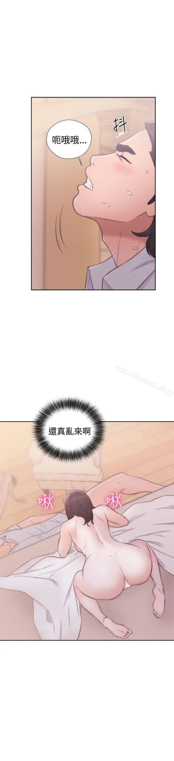 解禁:初始的快感 第37话 第35页