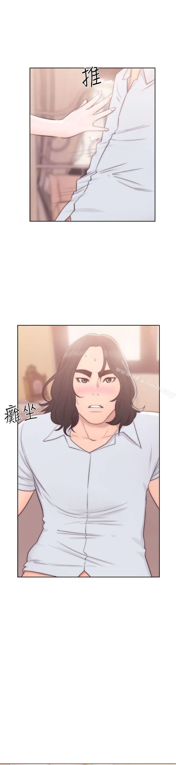 解禁:初始的快感 第37话 第13页