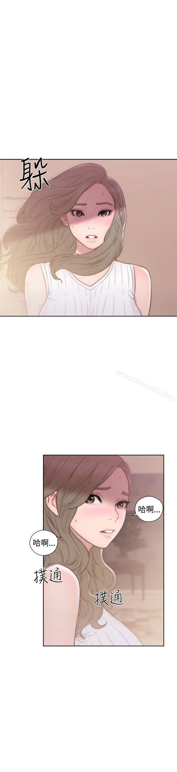 解禁:初始的快感 第37话 第5页