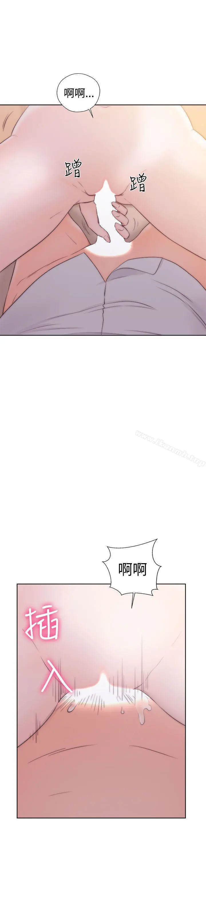 解禁:初始的快感 第37话 第15页