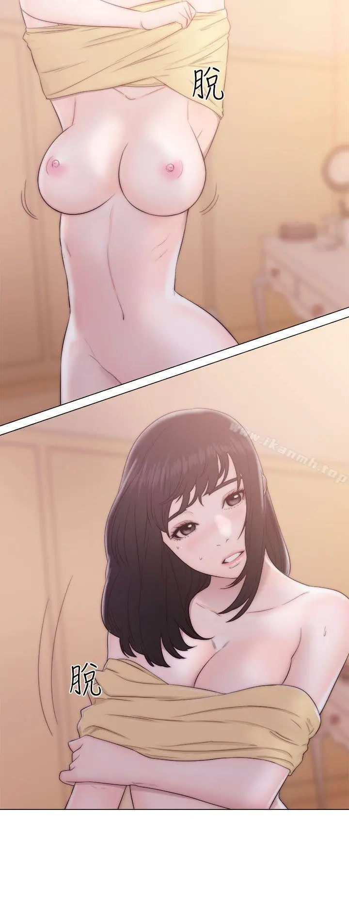 解禁:初始的快感 第37话 第14页
