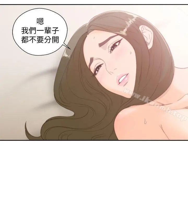 解禁:初始的快感 第77话-偷窥姐妹的另一个男子 第12页