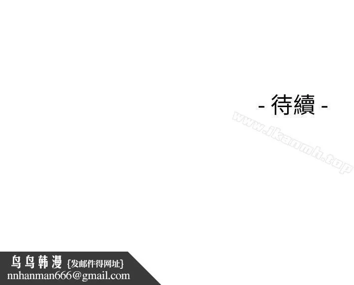 解禁:初始的快感 第77话-偷窥姐妹的另一个男子 第32页