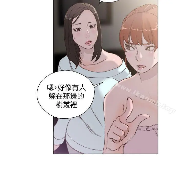 解禁:初始的快感 第77话-偷窥姐妹的另一个男子 第30页