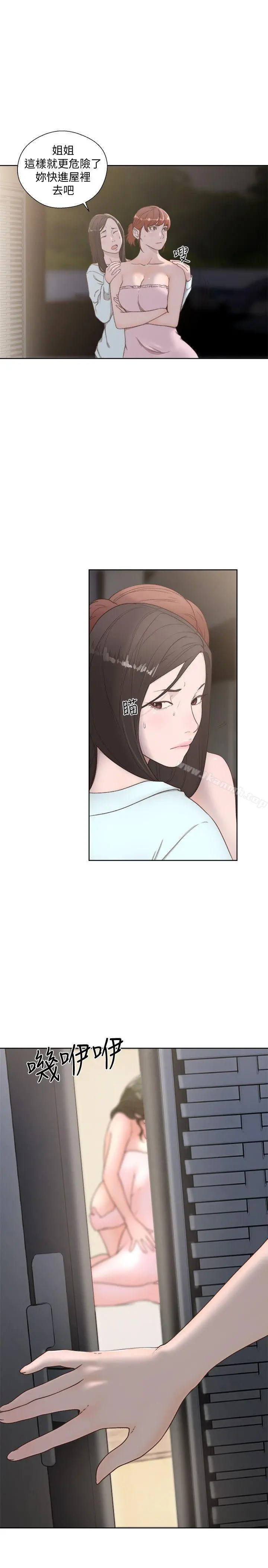 解禁:初始的快感 第77话-偷窥姐妹的另一个男子 第31页