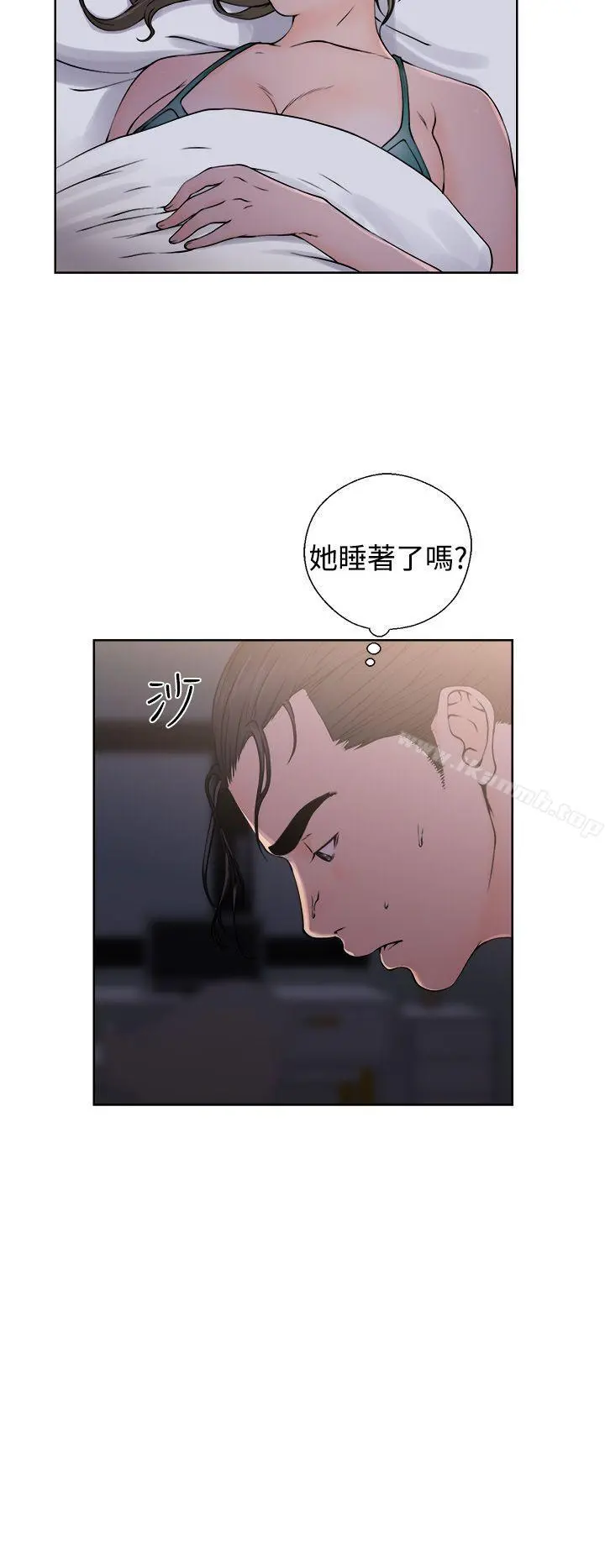 解禁:初始的快感 第26话 第2页