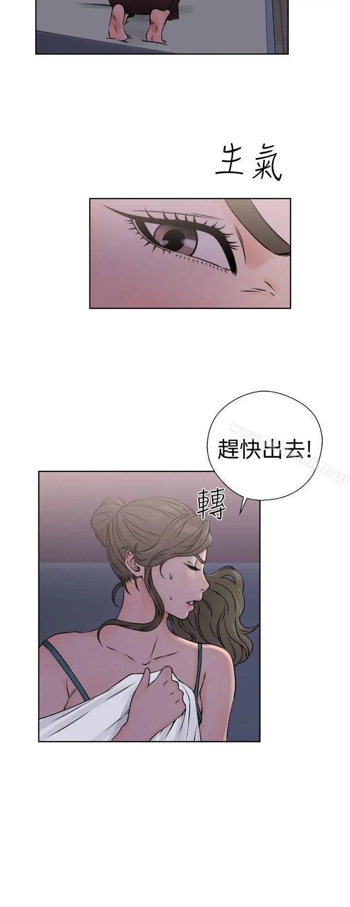 解禁:初始的快感 第26话 第26页