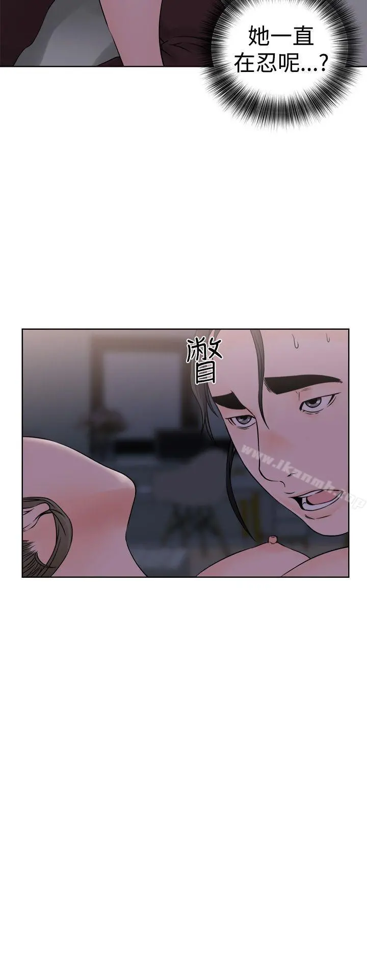 解禁:初始的快感 第26话 第22页