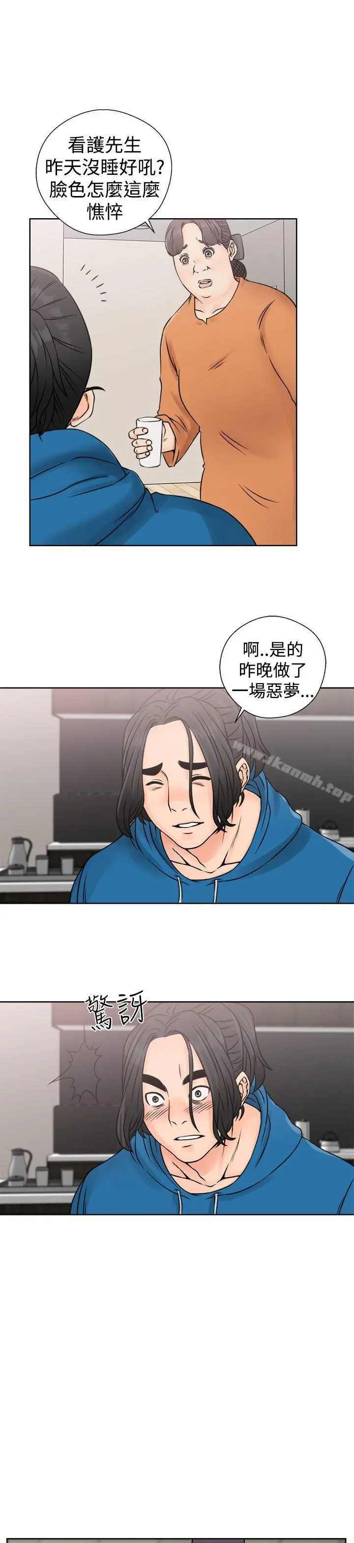 解禁:初始的快感 第26话 第35页