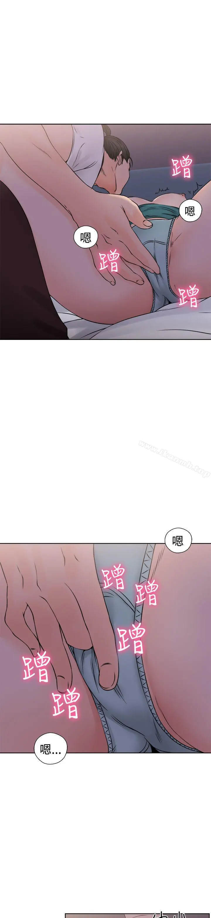 解禁:初始的快感 第26话 第17页