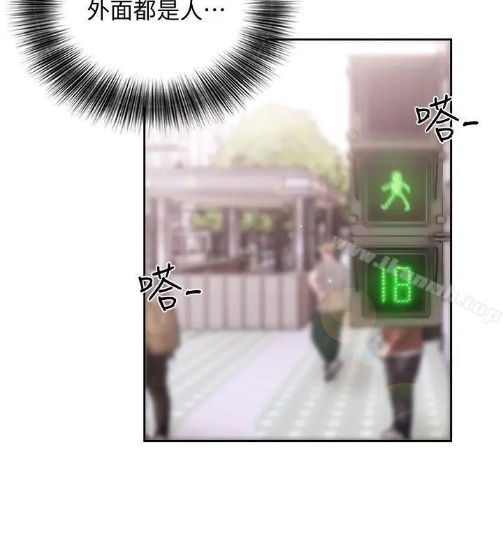 解禁:初始的快感 第68话-车里有怪味 第13页