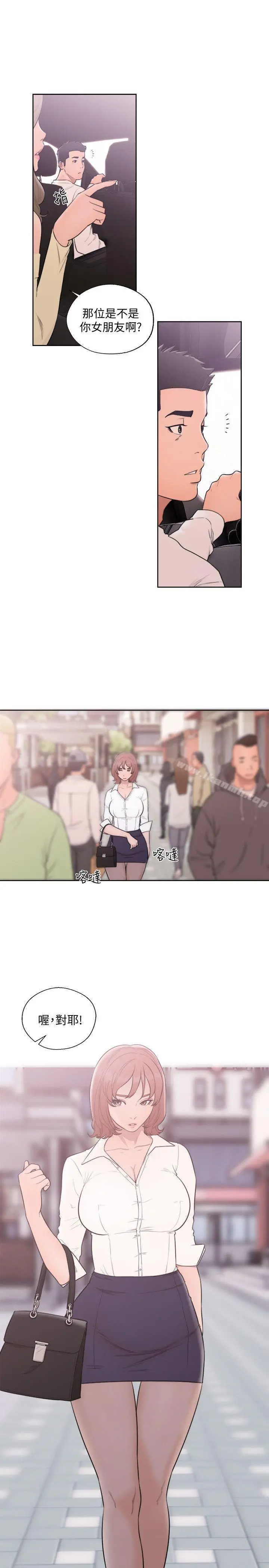 解禁:初始的快感 第68话-车里有怪味 第22页