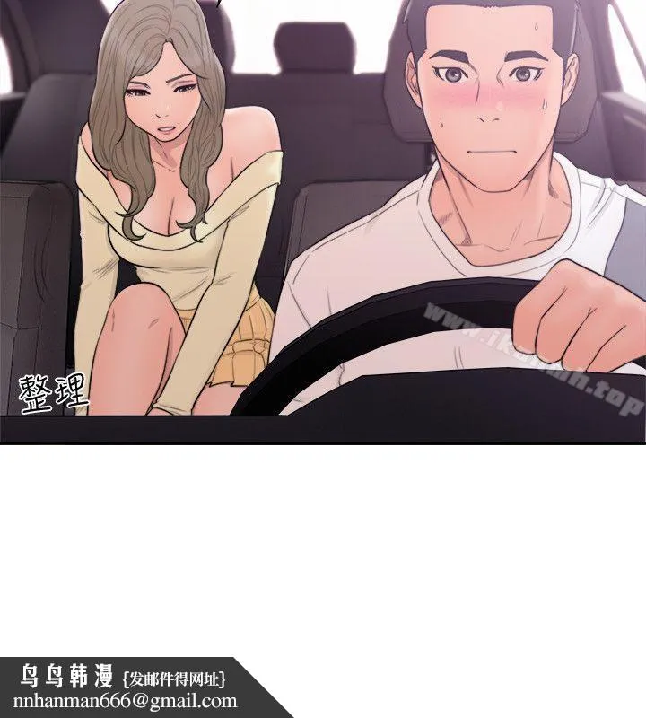 解禁:初始的快感 第68话-车里有怪味 第19页