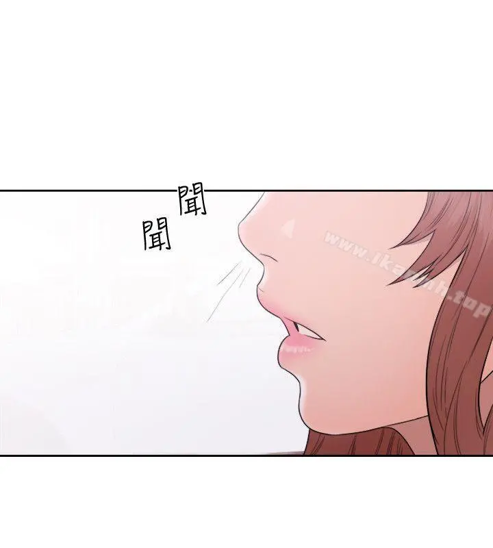 解禁:初始的快感 第68话-车里有怪味 第33页