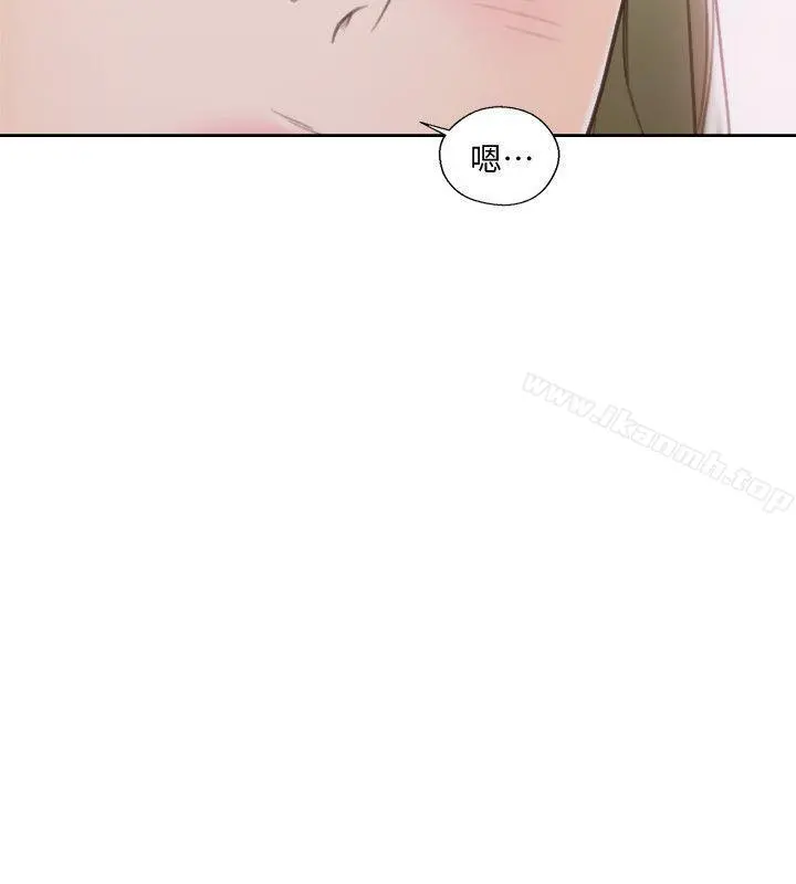 解禁:初始的快感 第75话-我想看姐姐跟英希哥做 第17页