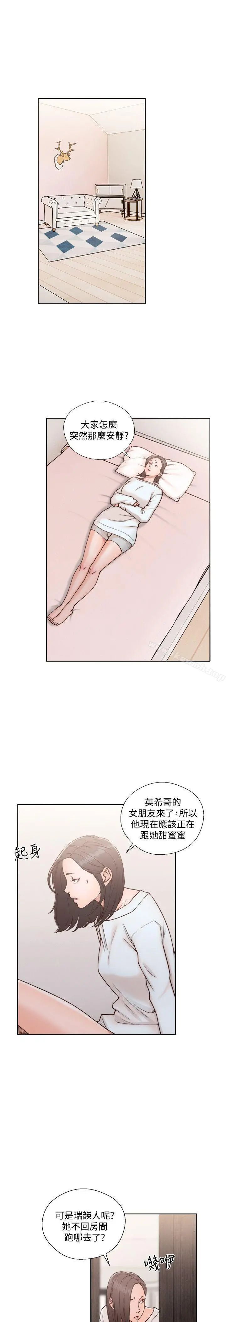 解禁:初始的快感 第75话-我想看姐姐跟英希哥做 第5页