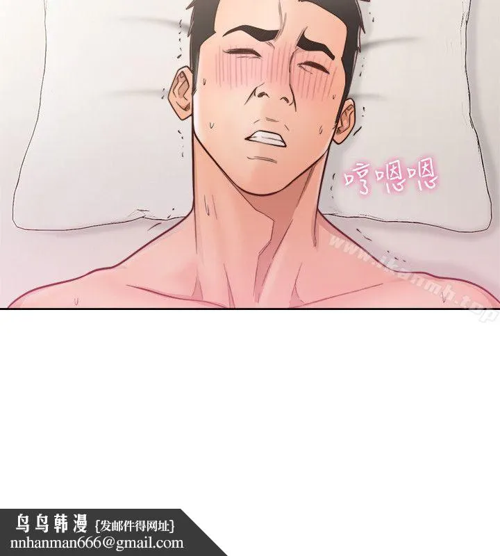 解禁:初始的快感 第75话-我想看姐姐跟英希哥做 第19页