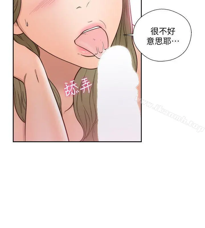 解禁:初始的快感 第75话-我想看姐姐跟英希哥做 第25页