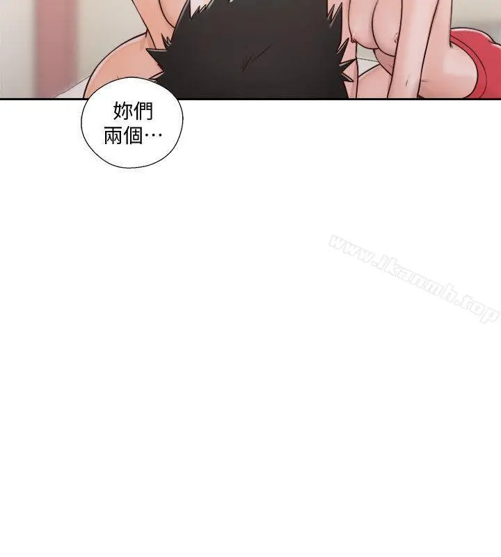 解禁:初始的快感 第75话-我想看姐姐跟英希哥做 第13页