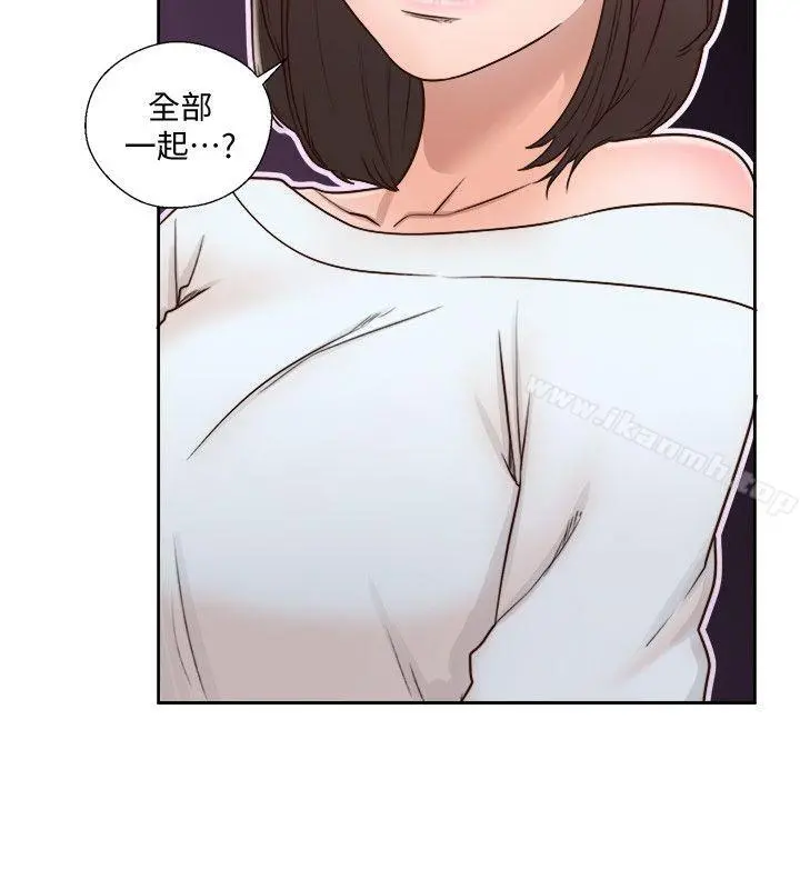 解禁:初始的快感 第75话-我想看姐姐跟英希哥做 第8页