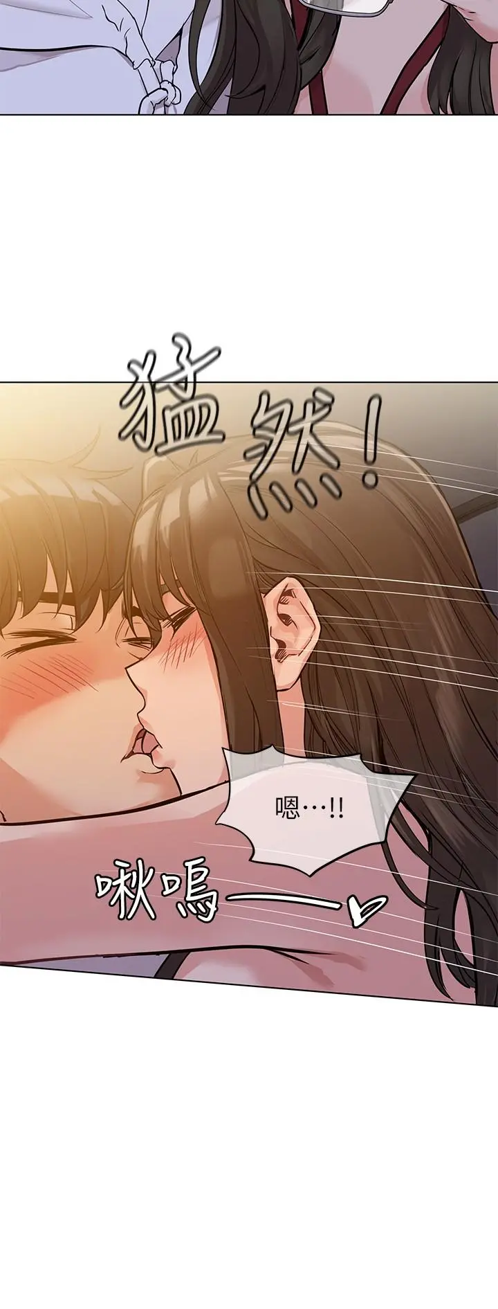 要对妈妈保密唷! 第3话-要摸摸看胸部吗 第29页