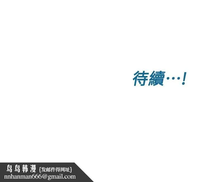 要对妈妈保密唷! 第3话-要摸摸看胸部吗 第33页