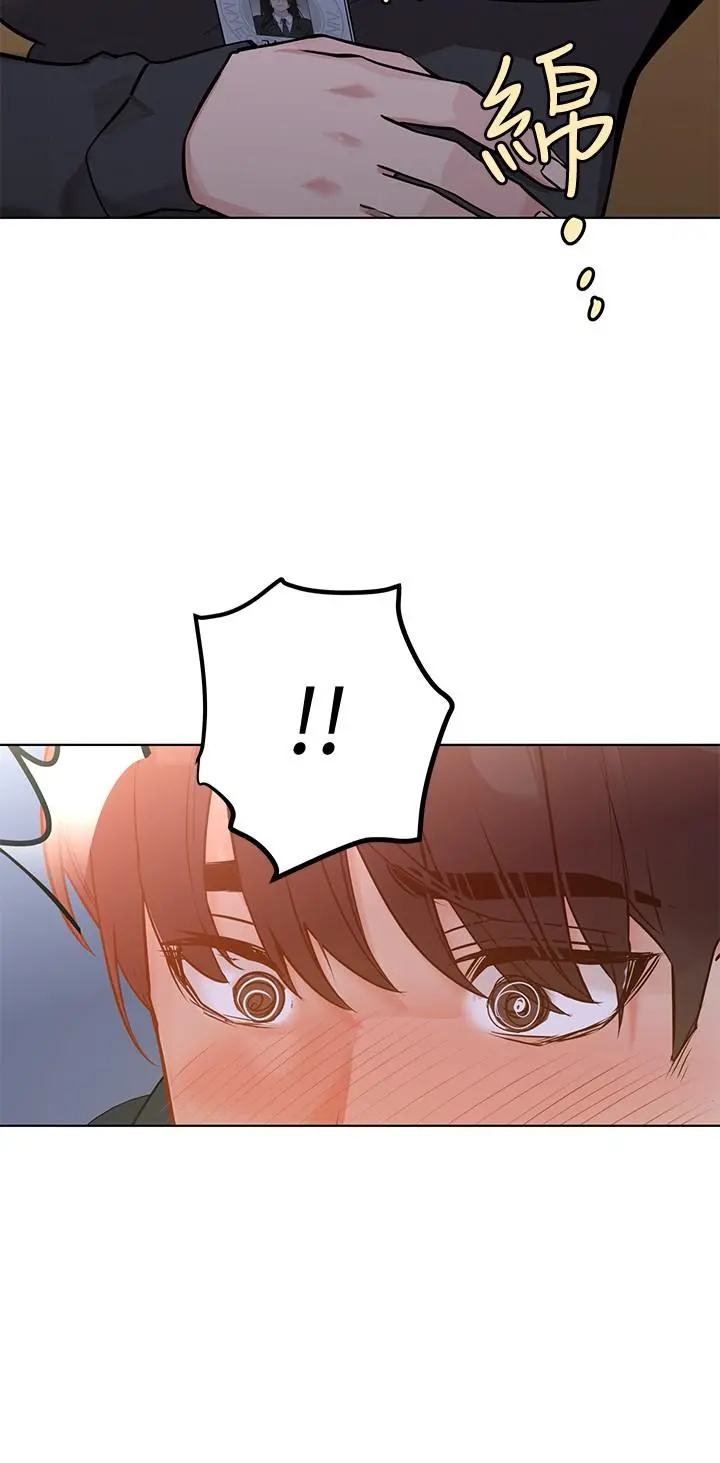 要对妈妈保密唷! 第3话-要摸摸看胸部吗 第20页