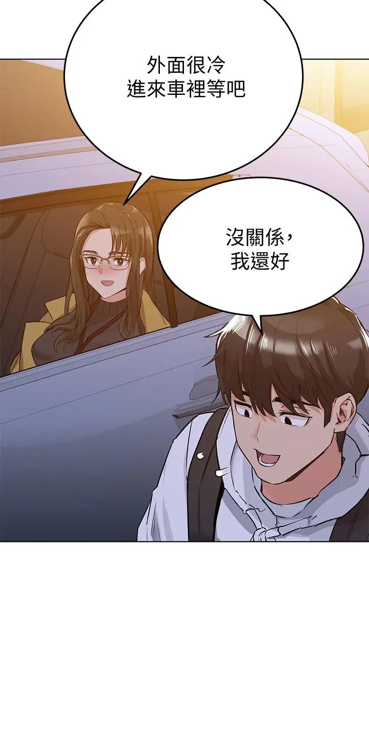 要对妈妈保密唷! 第3话-要摸摸看胸部吗 第13页