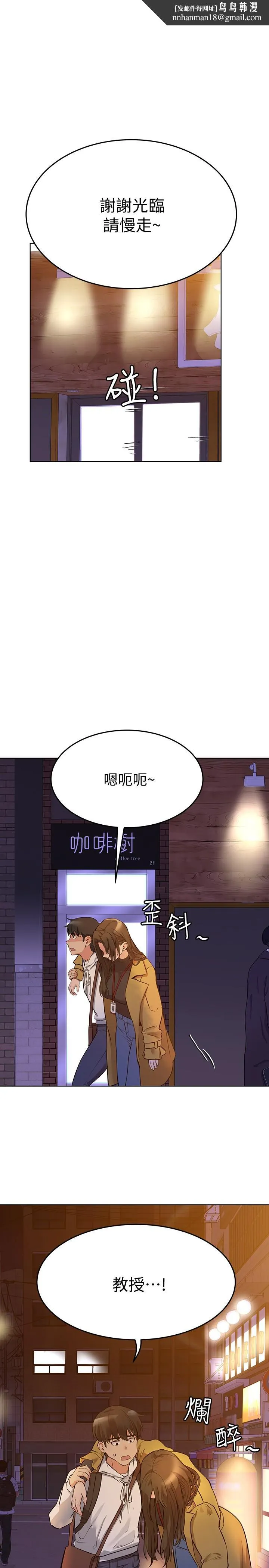 要对妈妈保密唷! 第3话-要摸摸看胸部吗 第1页