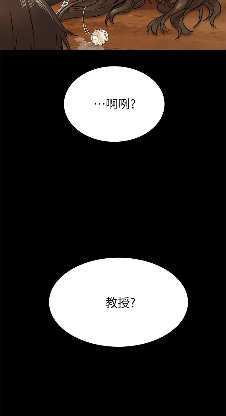 要对妈妈保密唷! 第3话-要摸摸看胸部吗 第9页