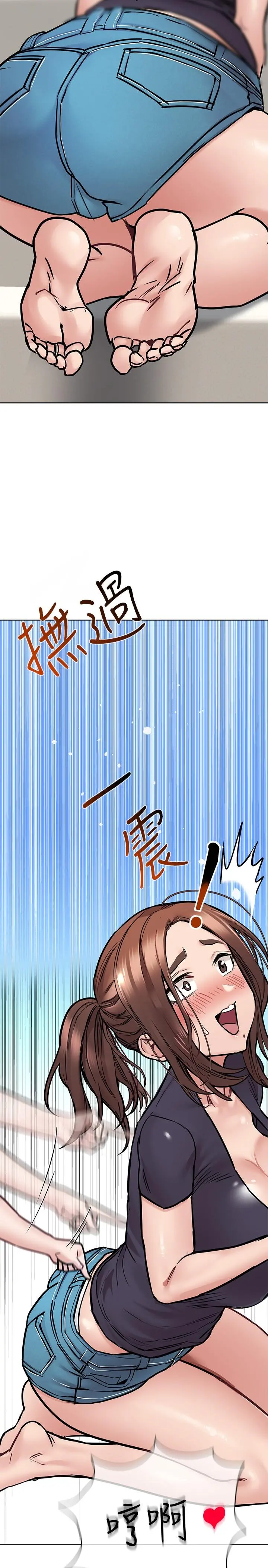 要对妈妈保密唷! 第39话-顶楼泳池啪啪啪 第22页