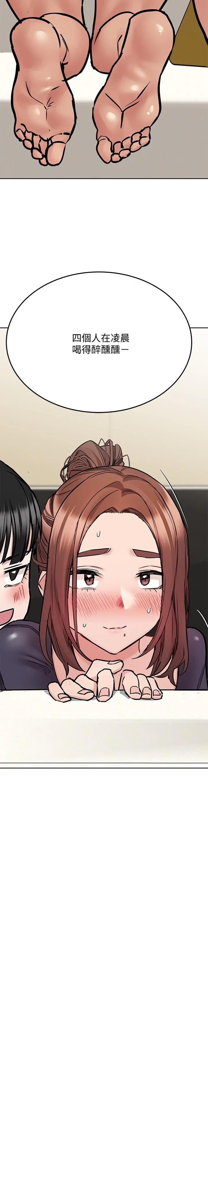 要对妈妈保密唷! 第39话-顶楼泳池啪啪啪 第27页