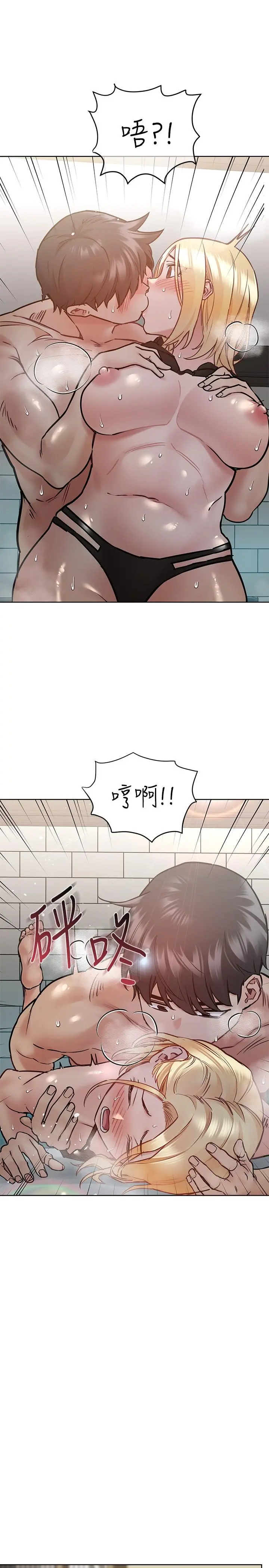 要对妈妈保密唷! 第39话-顶楼泳池啪啪啪 第36页