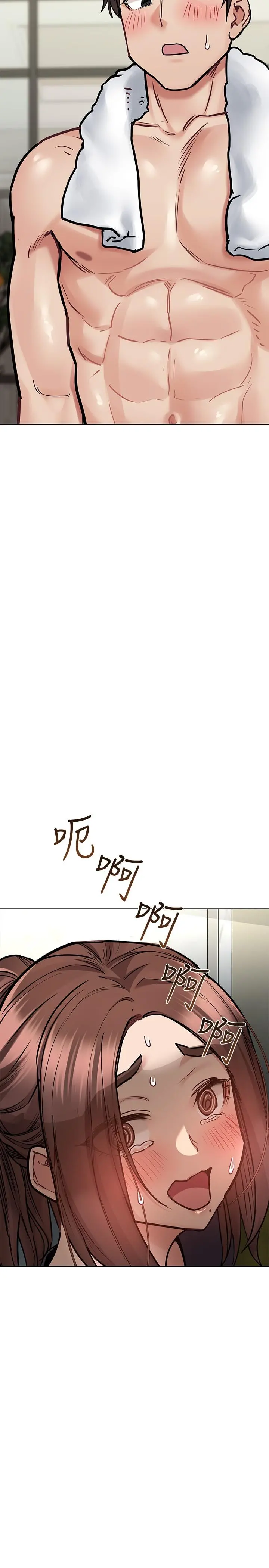 要对妈妈保密唷! 第40话-一起来泡澡吧 第3页
