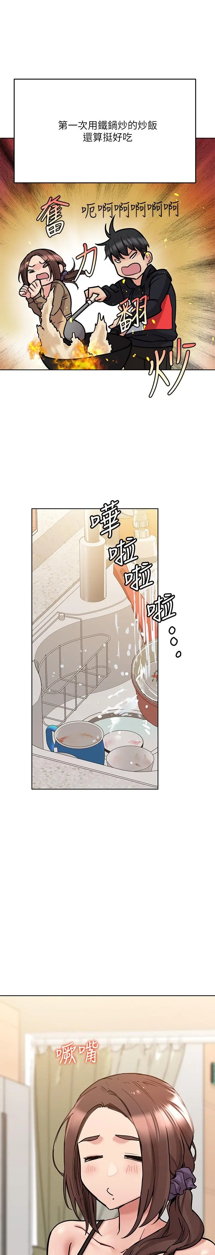 要对妈妈保密唷! 第27话-大力顶阿姨 第25页