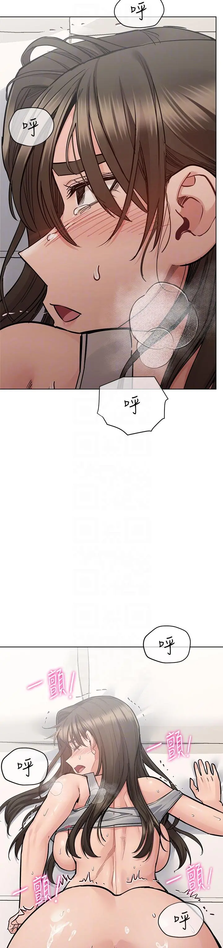 要对妈妈保密唷! 第87话-被肉棒填满的后庭 第30页