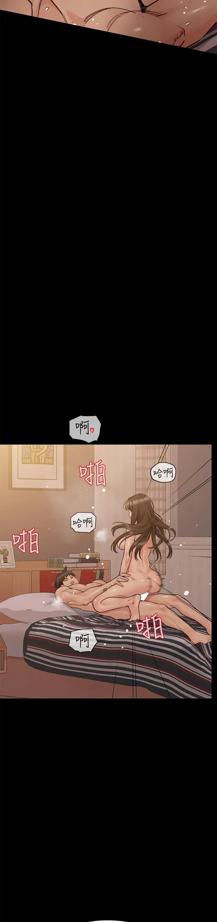 要对妈妈保密唷! 第87话-被肉棒填满的后庭 第59页